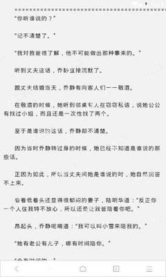 办理菲律宾护照需要什么材料(护照材料汇总)